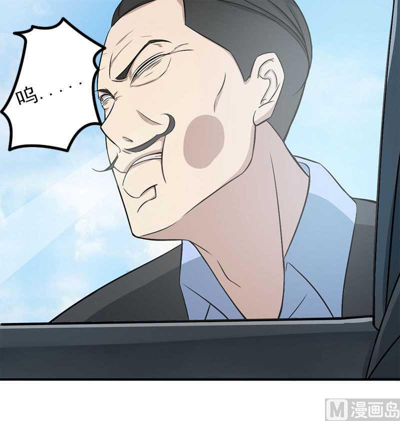 第7话 坐牢也不嫁你-第7话