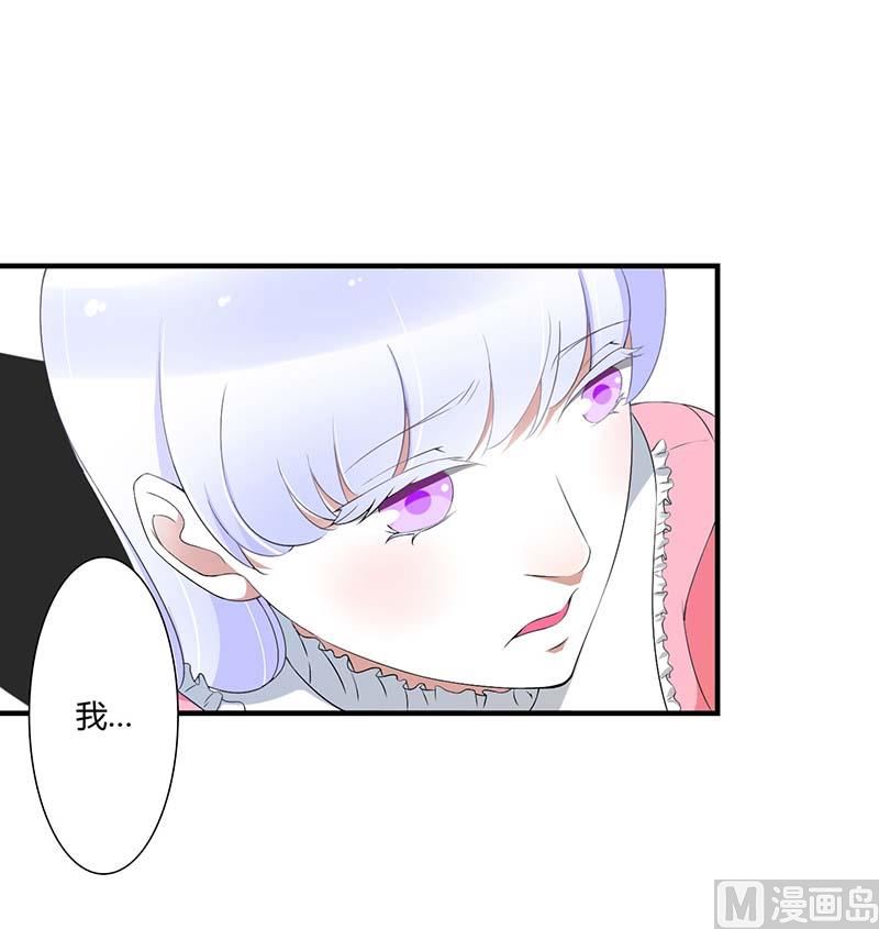 第61话 我比你了解她-第61话