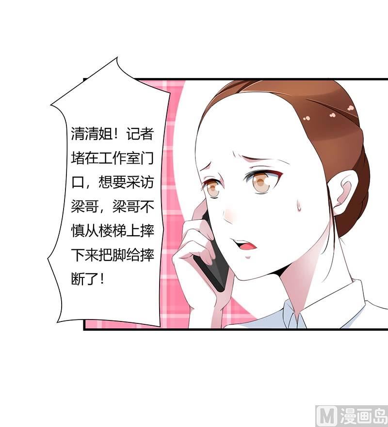 第61话 我比你了解她-第61话