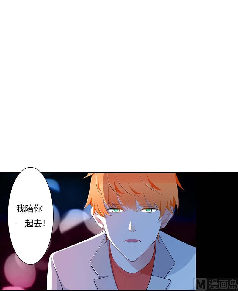 第61话 我比你了解她-第61话