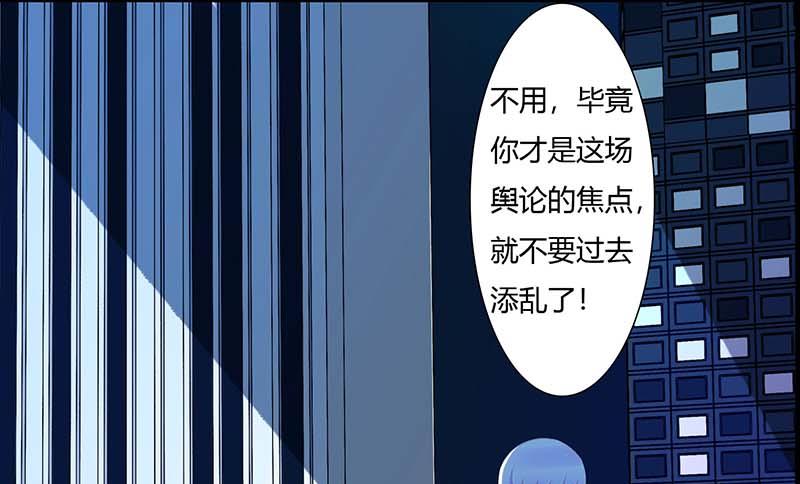 第61话 我比你了解她-第61话