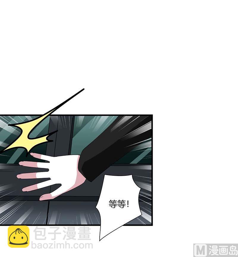 第61话 我比你了解她-第61话