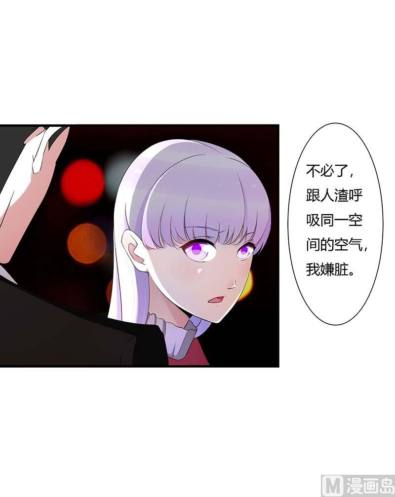 第61话 我比你了解她-第61话