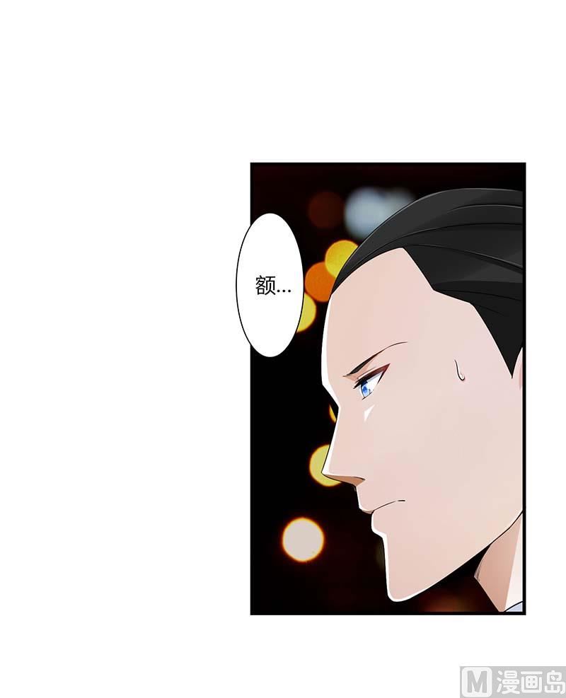 第61话 我比你了解她-第61话