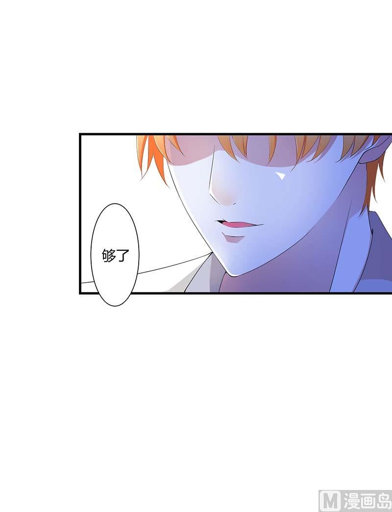 第61话 我比你了解她-第61话