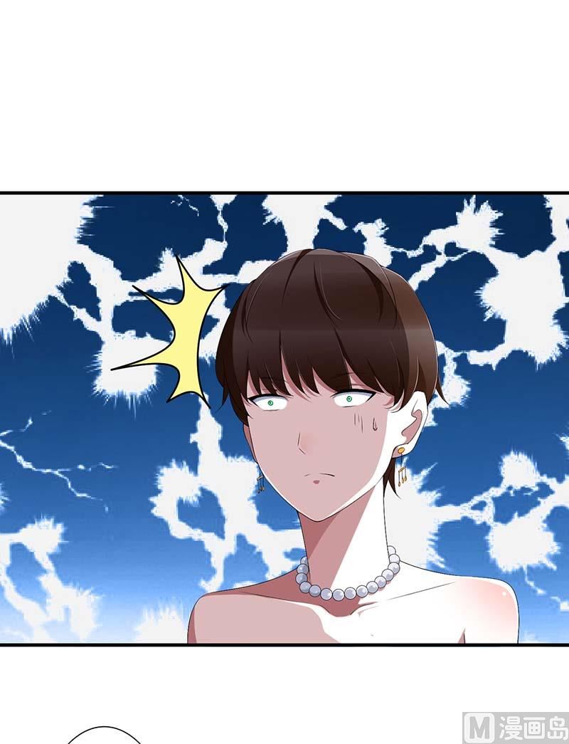 第63话 难以取得的是信任-第63话