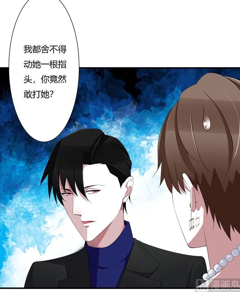 第63话 难以取得的是信任-第63话