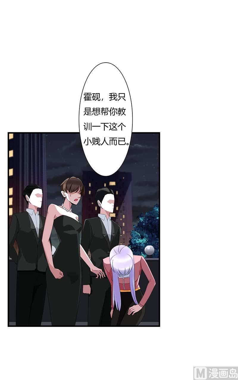 第63话 难以取得的是信任-第63话