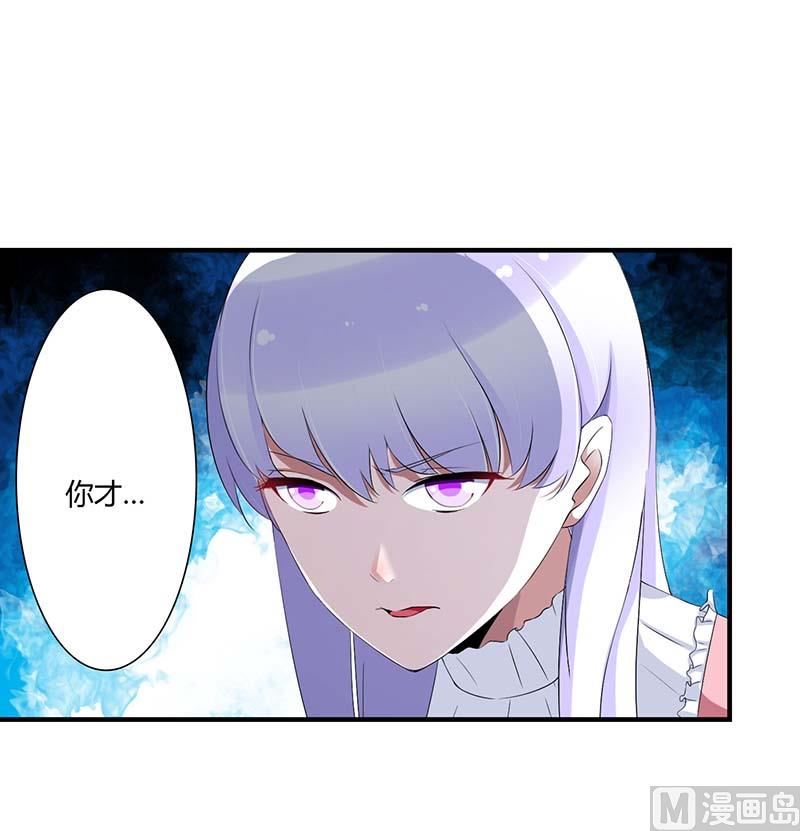 第63话 难以取得的是信任-第63话