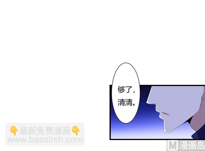 第63话 难以取得的是信任-第63话