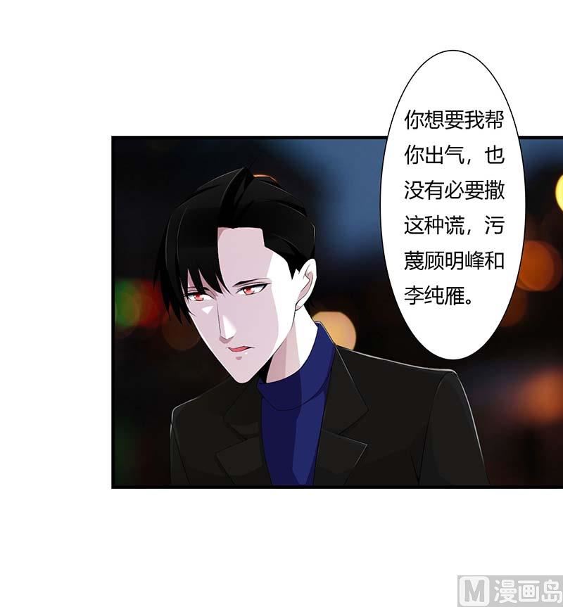 第63话 难以取得的是信任-第63话