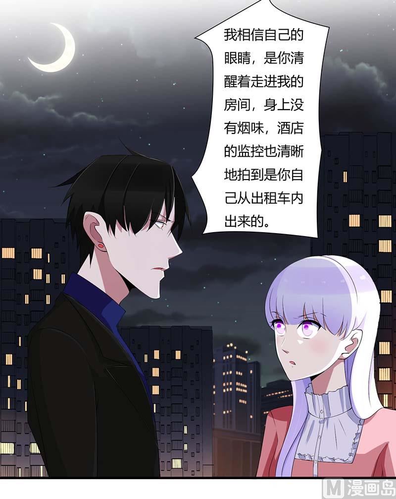 第63话 难以取得的是信任-第63话