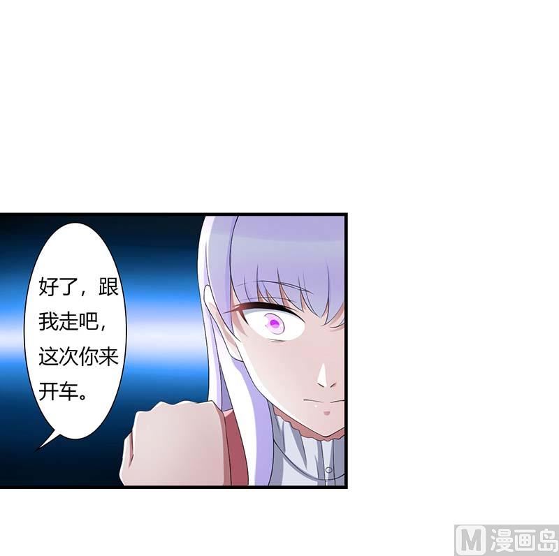 第63话 难以取得的是信任-第63话