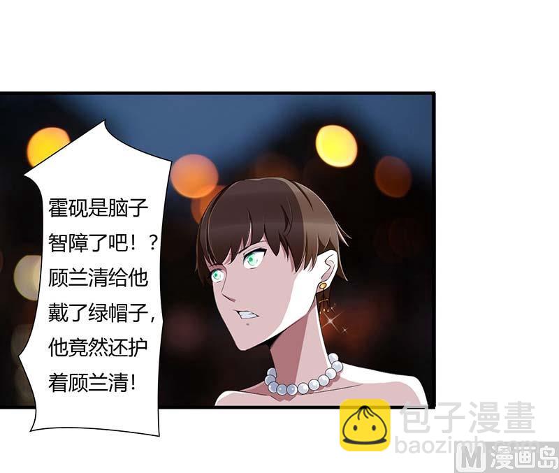 第63话 难以取得的是信任-第63话