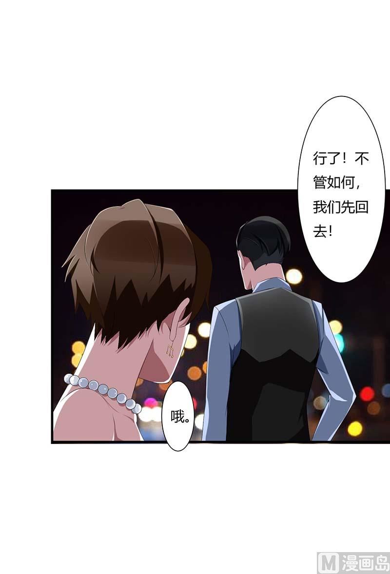 第63话 难以取得的是信任-第63话