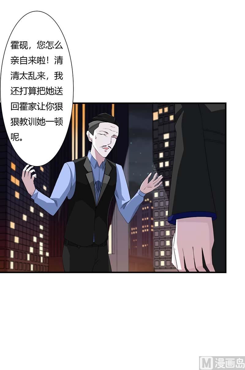 第63话 难以取得的是信任-第63话