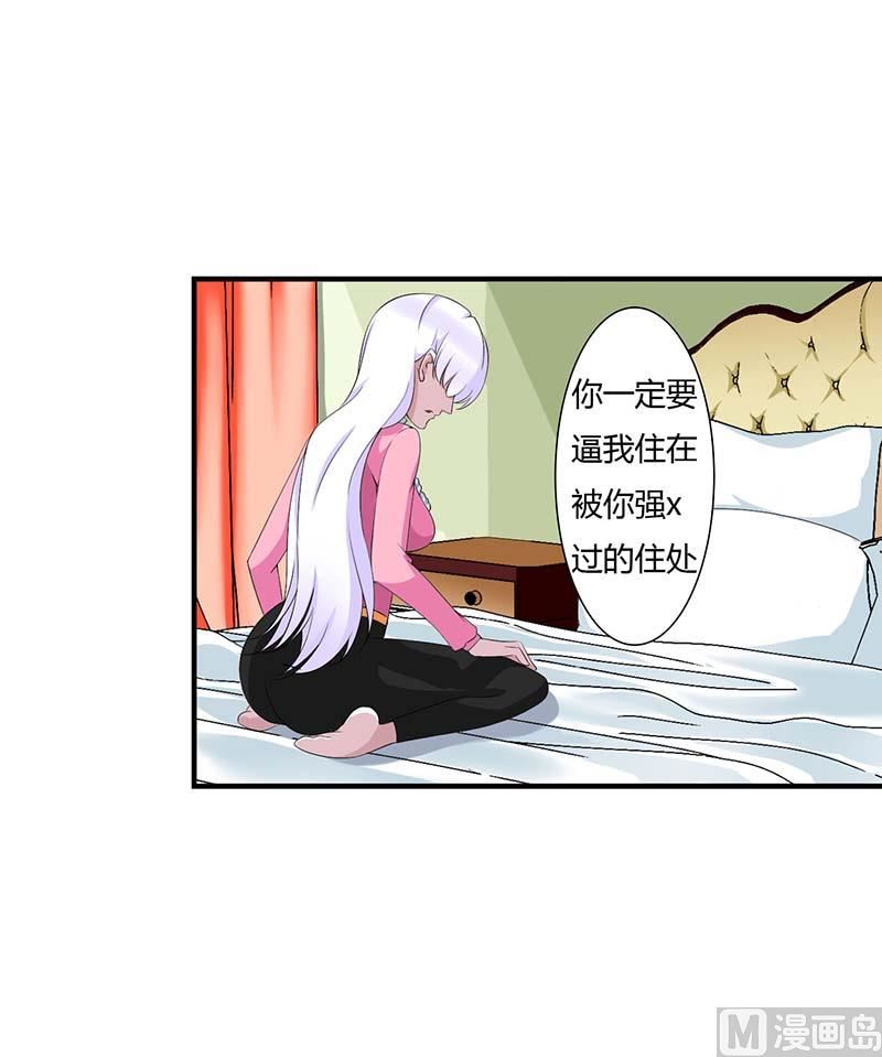 第65话 重新开始-第65话