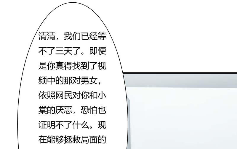 第65话 重新开始-第65话