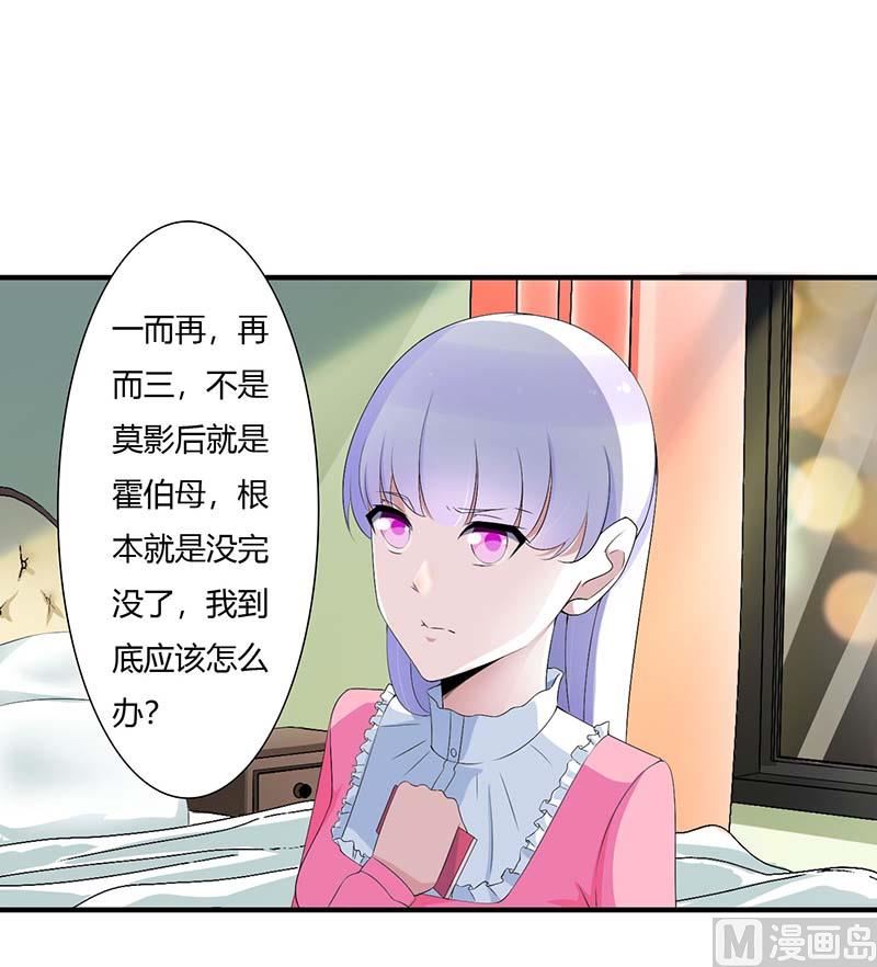 第65话 重新开始-第65话