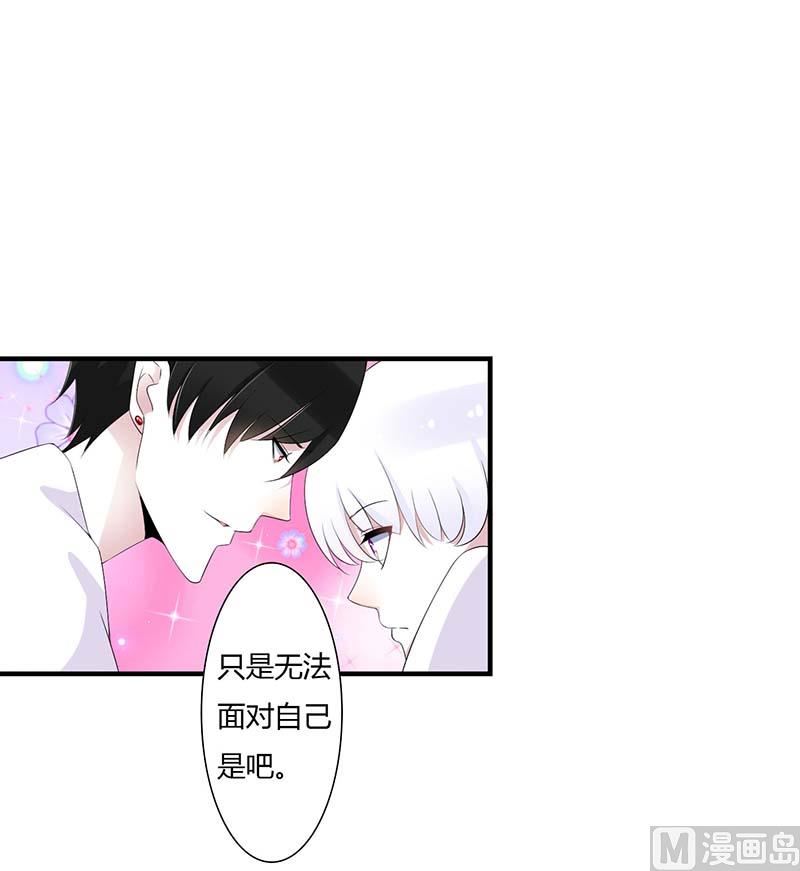 第67话 完美的的祝福-第67话