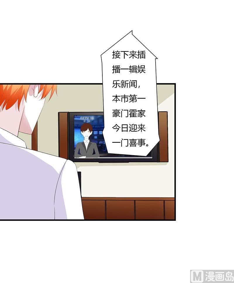 第67话 完美的的祝福-第67话