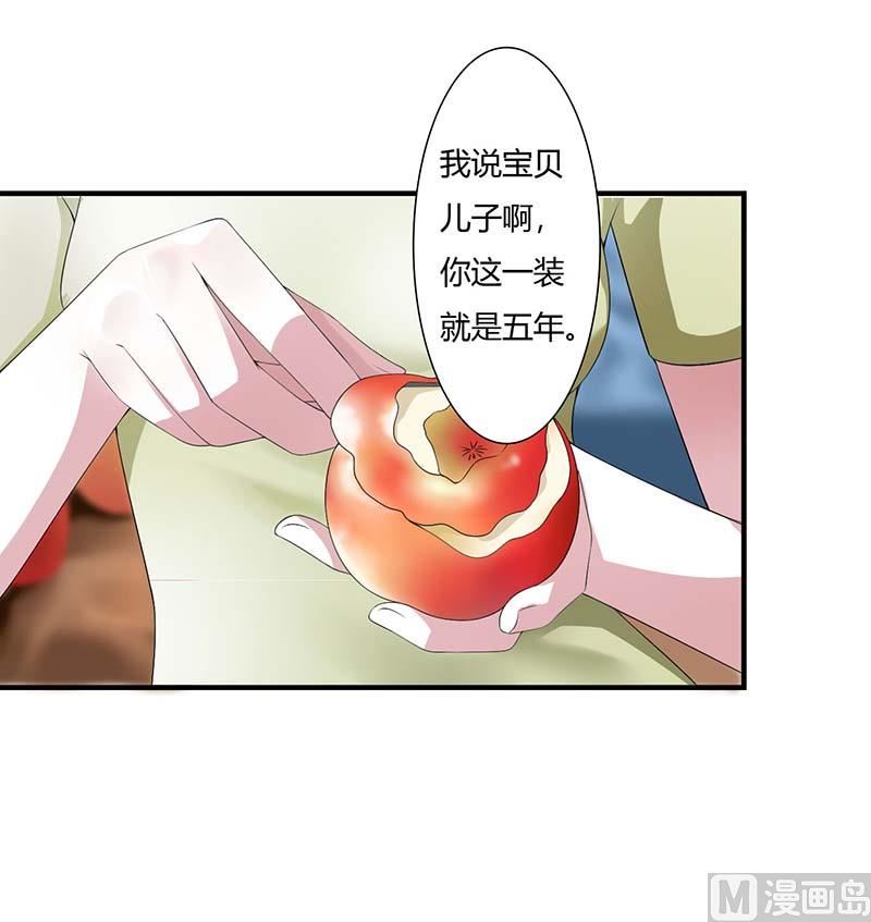 第67话 完美的的祝福-第67话