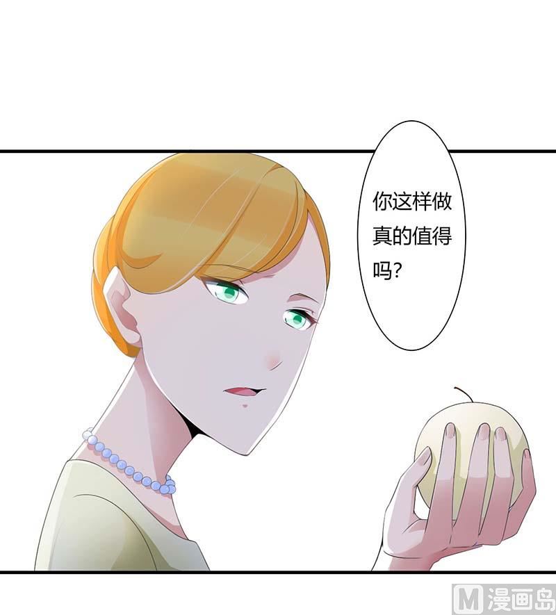 第67话 完美的的祝福-第67话