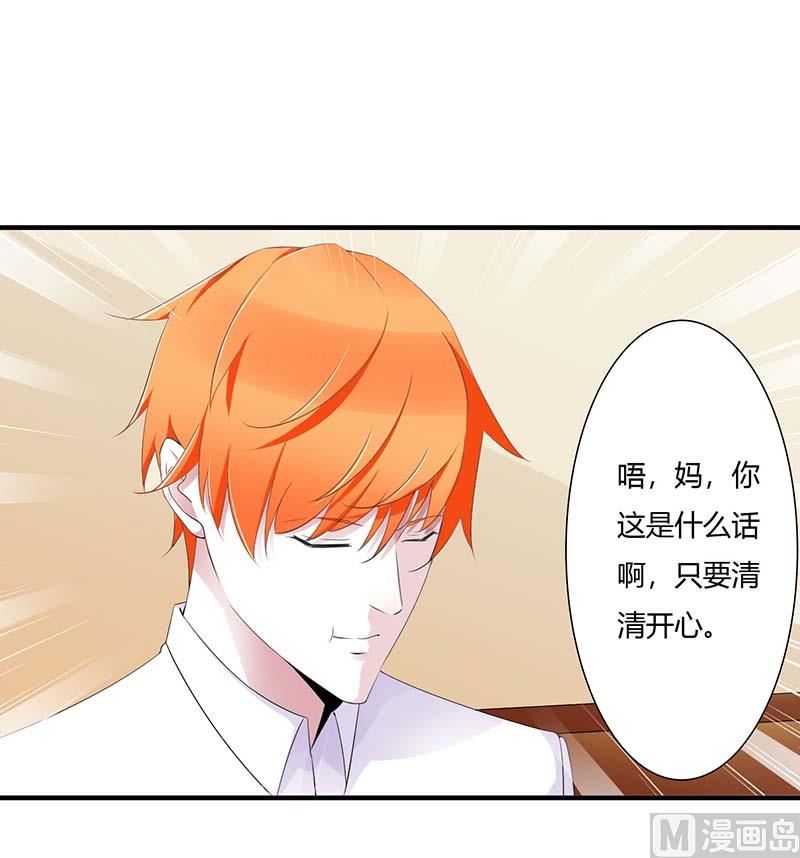 第67话 完美的的祝福-第67话