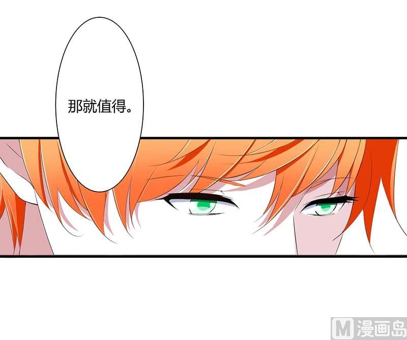 第67话 完美的的祝福-第67话