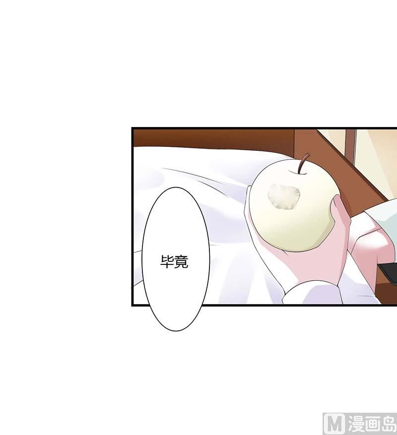 第67话 完美的的祝福-第67话