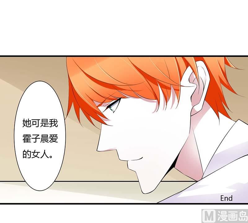 第67话 完美的的祝福-第67话