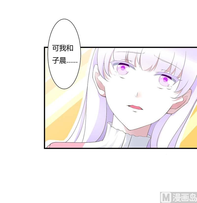 第67话 完美的的祝福-第67话