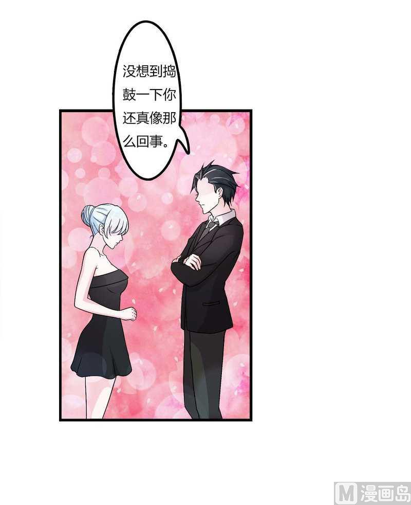 第9话 真拿你没办法-第9话