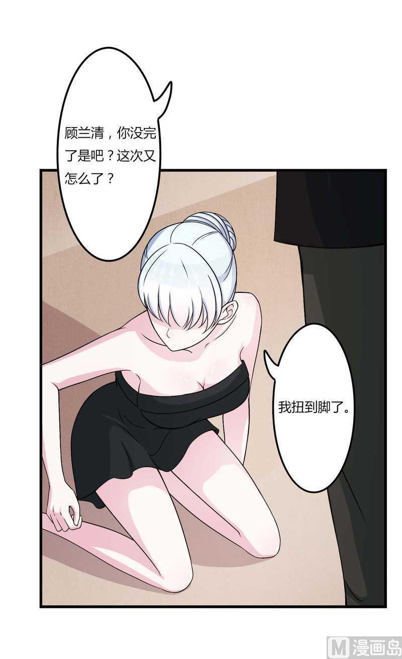 第9话 真拿你没办法-第9话