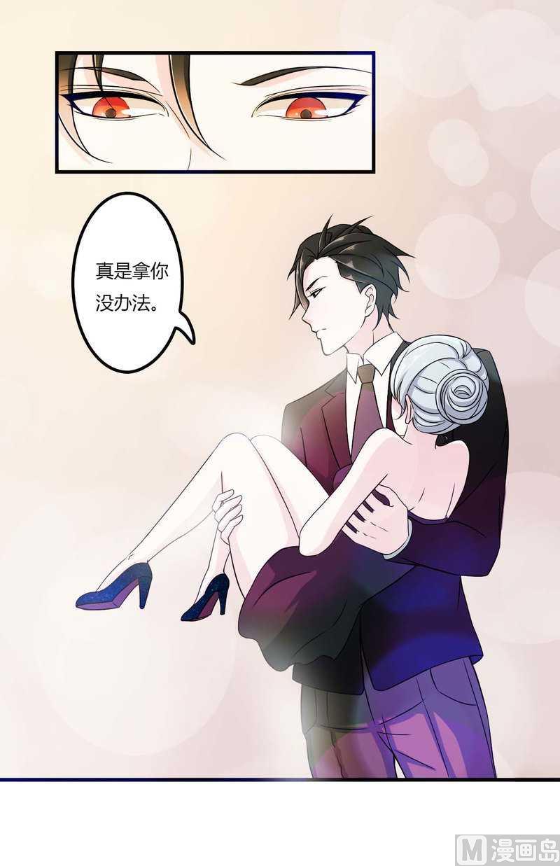 第9话 真拿你没办法-第9话