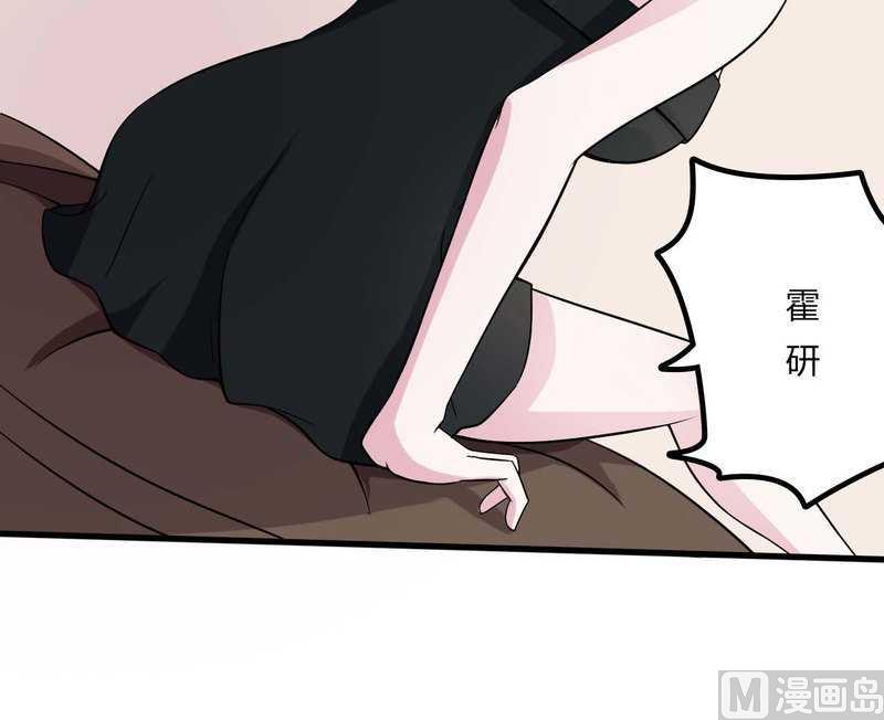 第9话 真拿你没办法-第9话