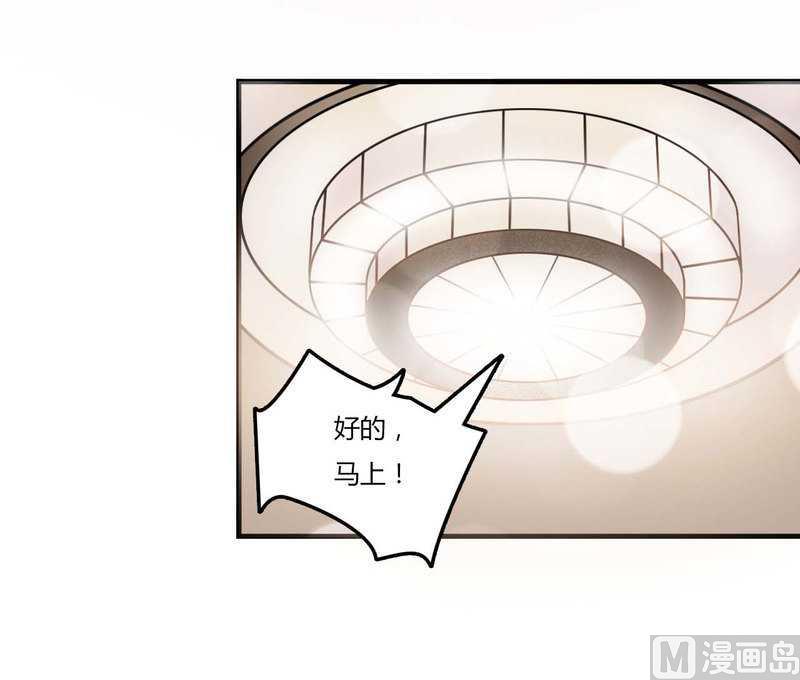 第9话 真拿你没办法-第9话