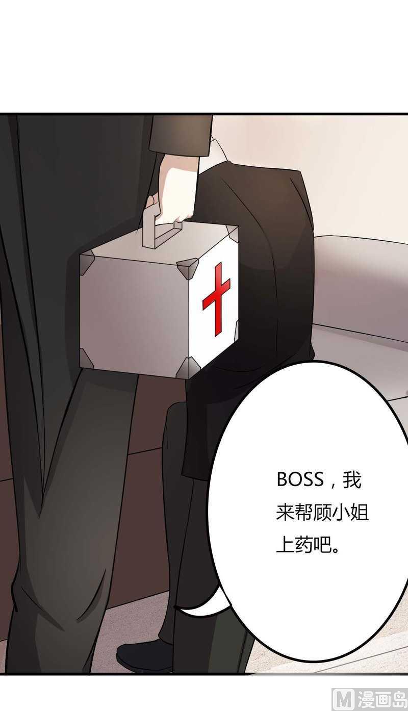 第9话 真拿你没办法-第9话