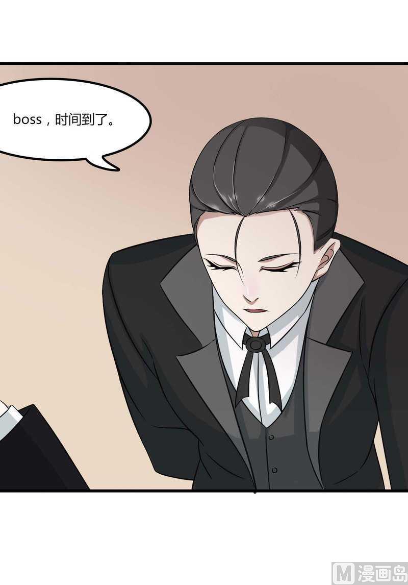 第9话 真拿你没办法-第9话