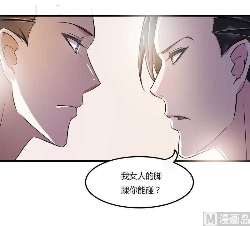 第9话 真拿你没办法-第9话