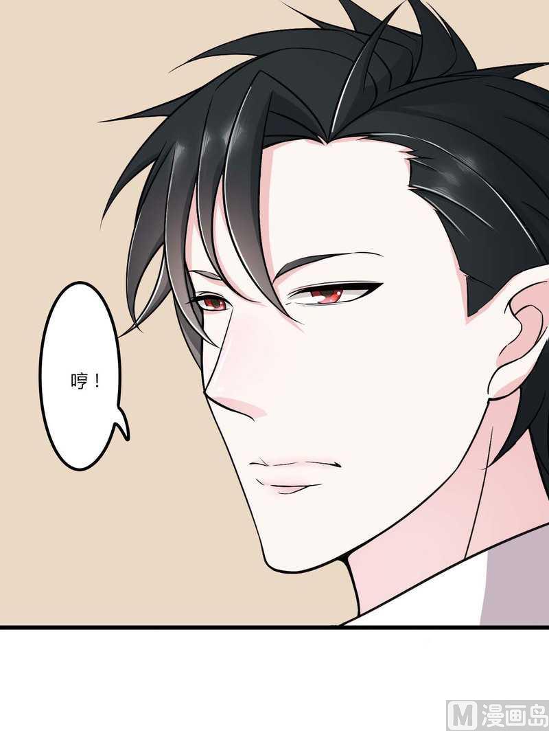 第9话 真拿你没办法-第9话