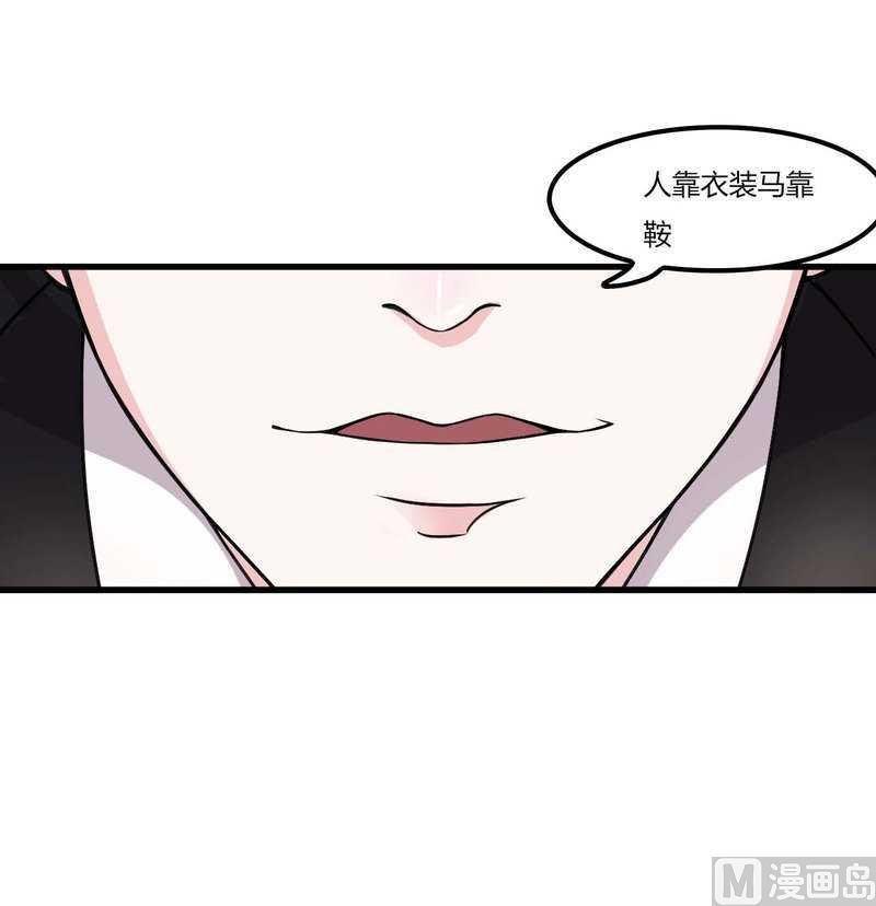 第9话 真拿你没办法-第9话