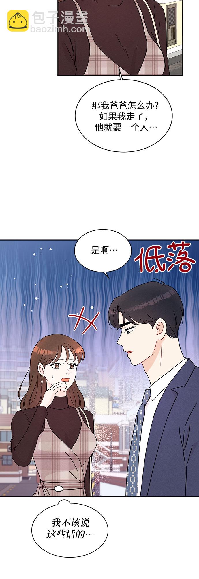 第59话18