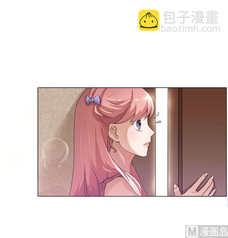 第1话 替姐姐嫁总裁(1/2)-第1话