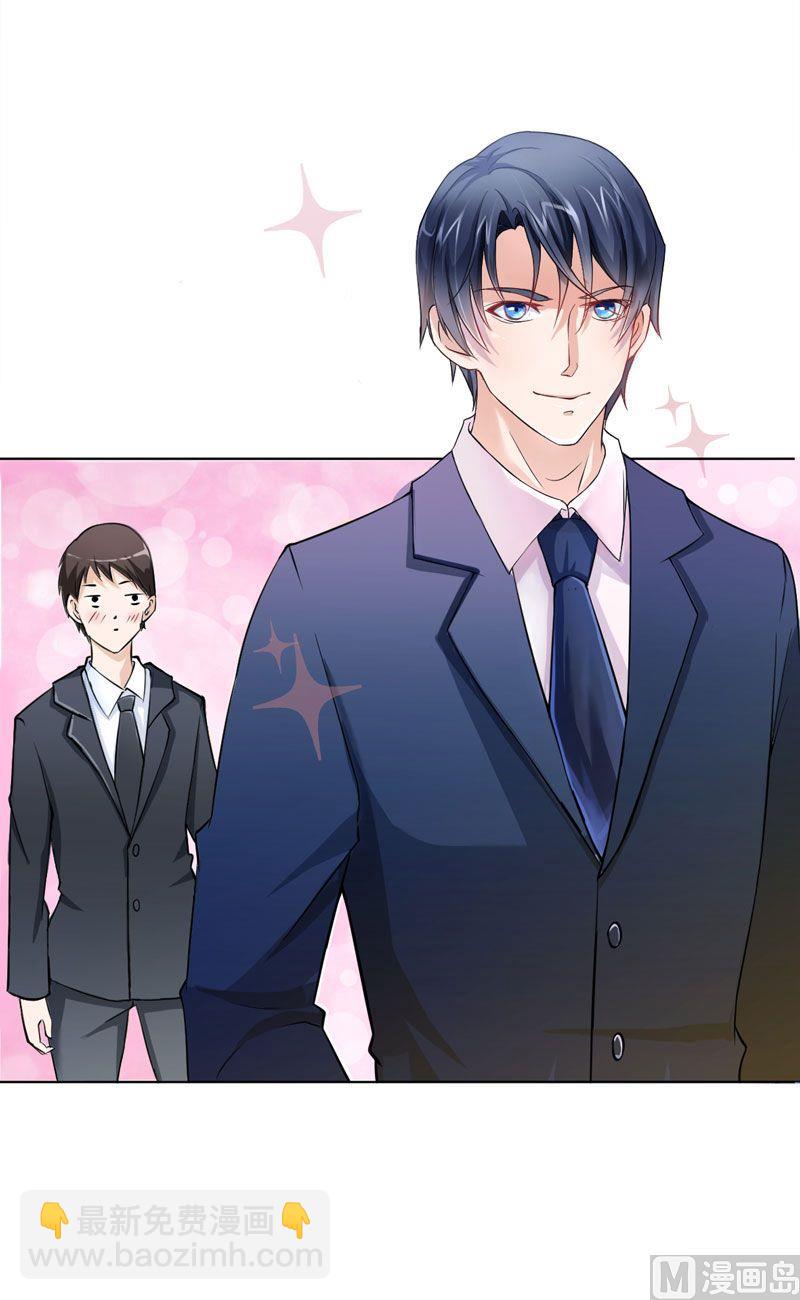 第1话 替姐姐嫁总裁(1/2)-第1话