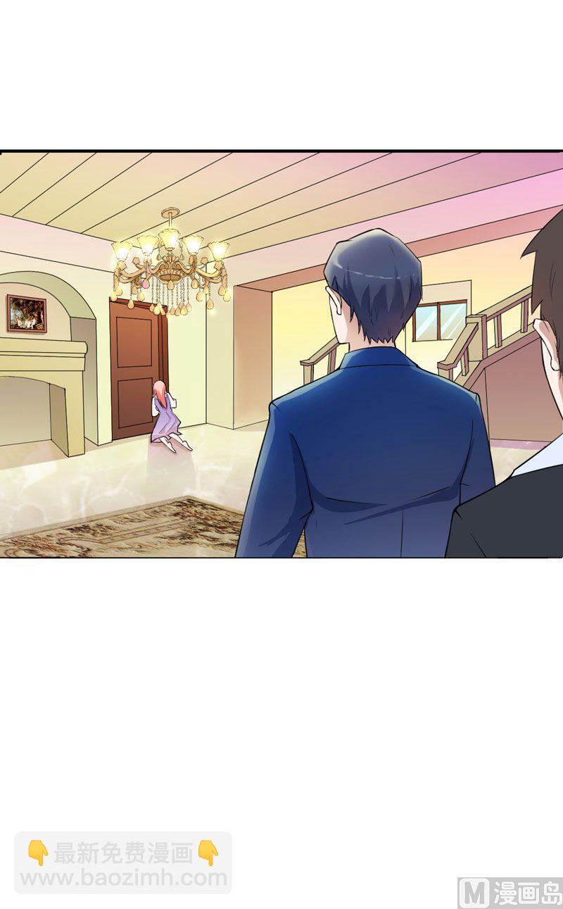 第1话 替姐姐嫁总裁(1/2)-第1话