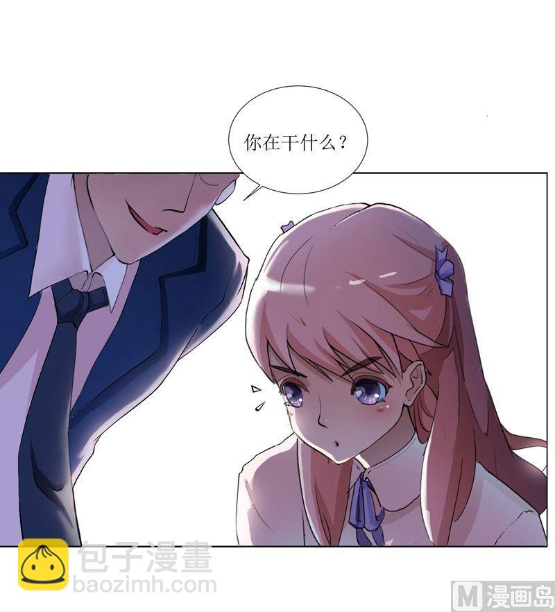 第1话 替姐姐嫁总裁(1/2)-第1话