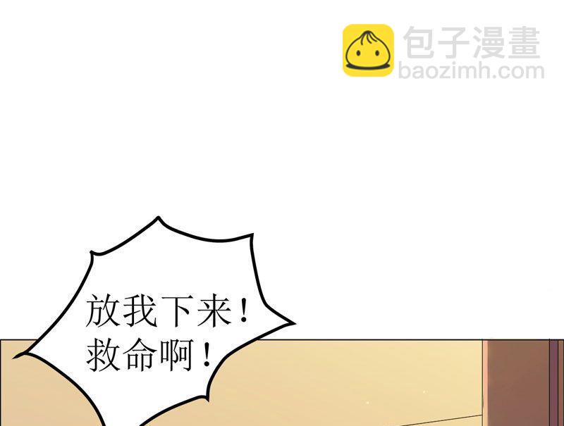 第1话 替姐姐嫁总裁(1/2)-第1话