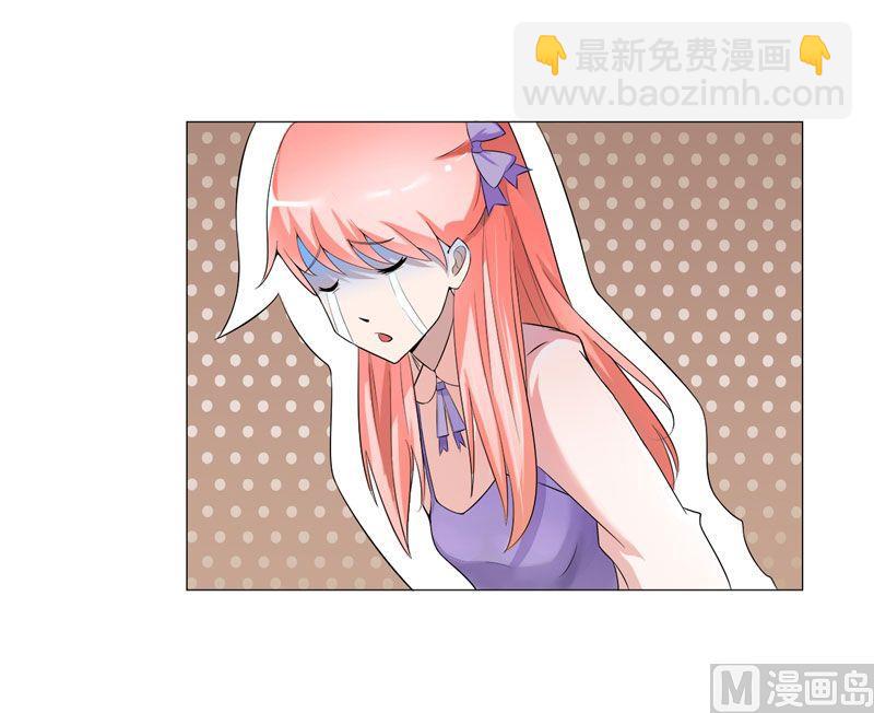 第1话 替姐姐嫁总裁(1/2)-第1话