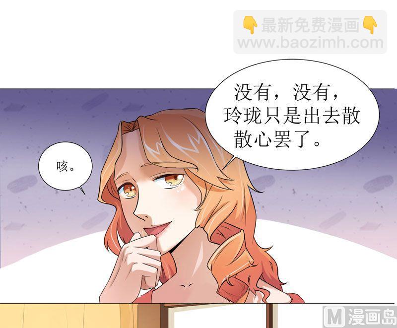 第1话 替姐姐嫁总裁(1/2)-第1话